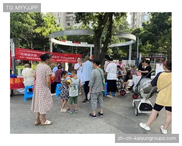 俱乐部社区合作项目 吸引大量市民参与免费体验,社区俱乐部组建的目的