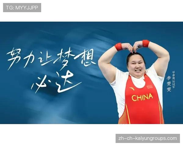 努力让梦想必达：李雯雯成长之路深度解读，李雯雯个人最好成绩